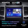 Штатная магнитола Teyes CC2 PLUS для Toyota Land Cruiser Prado 150 (2002-2009)