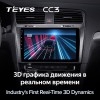 Штатная магнитола Teyes CC3L для Volkswagen Golf 7 (2012-2020)