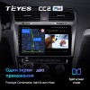 Штатная магнитола Teyes CC2 PLUS для Volkswagen Golf 7 (2012-2017)