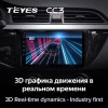 Штатная магнитола Teyes CC3L для Kia Rio 4 (2016-2020)