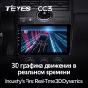 Штатная магнитола Teyes CC3L для Lada Priora (2007-2013)