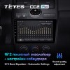 Штатная магнитола Teyes CC2 PLUS для Lada Priora (2007-2014)