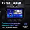 Штатная магнитола Teyes CC2 PLUS для Lada Priora (2007-2014)