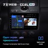 Штатная магнитола Teyes CC2 L PLUS для Lada Priora (2007-2014)