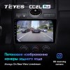 Штатная магнитола Teyes CC2 L PLUS для Lada Priora (2007-2014)