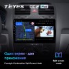 Штатная магнитола Teyes CC2 PLUS для Volkswagen Jetta 5 (2005-2011)