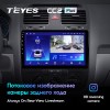 Штатная магнитола Teyes CC2 PLUS для Volkswagen Jetta 5 (2005-2011)