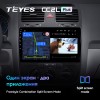 Штатная магнитола Teyes CC2 L PLUS для Volkswagen Jetta 5 (2005-2011)