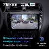 Штатная магнитола Teyes CC2 L PLUS для Volkswagen Jetta 6 (2010-2018)