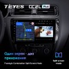 Штатная магнитола Teyes CC2 L PLUS для Volkswagen Jetta 6 (2010-2018)