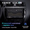 Штатная магнитола Teyes CC2 L PLUS для Volkswagen Jetta 6 (2010-2018)