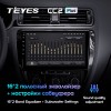 Штатная магнитола Teyes CC2 PLUS для Volkswagen Jetta 6 (2010-2018)