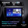 Штатная магнитола Teyes CC2 PLUS для Volkswagen Jetta 6 (2010-2018)