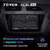 Штатная магнитола Teyes CC2 L PLUS для Volkswagen Tiguan 2 (2017+)