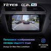 Штатная магнитола Teyes CC2 L PLUS для Volkswagen Tiguan 2 (2017+)