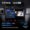 Штатная магнитола Teyes CC2 PLUS для Volkswagen Touareg 1 (2002-2010)