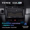 Штатная магнитола Teyes CC2 L PLUS для Volkswagen Touareg 1 (2002-2010)