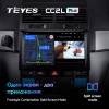 Штатная магнитола Teyes CC2 L PLUS для Volkswagen Touareg 1 (2002-2010)