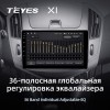 Штатная магнитола Teyes X-1 для Chevrolet Cruze (2012-2015)