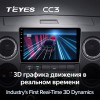 Штатная магнитола Teyes CC3L для GAZ Gazelle Next (2013-2021)