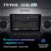 Штатная магнитола Teyes CC2 L PLUS для GAZ Gazelle Next (2013-2021)