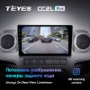 Штатная магнитола Teyes CC2 L PLUS для GAZ Gazelle Busines (2010- 2021)