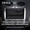 Штатная магнитола Teyes X-1 для Ford Focus 2 (2004-2011)