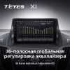 Штатная магнитола Teyes X-1 для Ford Kuga 2 (2012-2019)