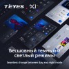 Штатная магнитола Teyes X-1 для GAZ Gazelle Next (2013-2021)