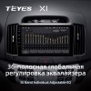 Штатная магнитола Teyes X-1 для Hyundai Elantra (2006-2012)