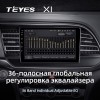 Штатная магнитола Teyes X-1 для Hyundai Elantra (2018-2020)