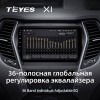 Штатная магнитола Teyes X-1 для Hyundai Santa fe (2012-2018)