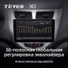 Штатная магнитола Teyes X-1 для Hyundai Solaris 1 (2010-2017)