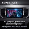 Штатная магнитола Teyes CC3 (2K) для Kia Sportage 4 (QL) (2016-2018)