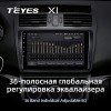 Штатная магнитола Teyes X-1 для Mazda 6 (2007-2013)