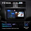 Штатная магнитола Teyes CC2 L PLUS для Mazda 6 (2007-2013)