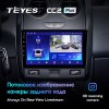 Штатная магнитола Teyes CC2 PLUS для Lada Largus (2021+)