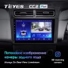 Штатная магнитола Teyes CC2 PLUS для Hyundai Creta 2  IX25 (2021+)