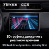Штатная магнитола Teyes CC3L для Renault Duster 2 (2020+)