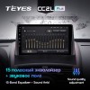 Штатная магнитола Teyes CC2 L PLUS для Renault Megane 2 (2002-2009)