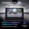 Штатная магнитола Teyes CC2 L PLUS для Renault Megane 2 (2002-2009)