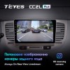 Штатная магнитола Teyes CC2 L PLUS для Kia Rio 2 (2005-2011)