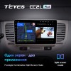 Штатная магнитола Teyes CC2 L PLUS для Kia Rio 2 (2005-2011)