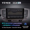 Штатная магнитола Teyes CC2 PLUS для Kia Rio 2 (2005-2011)