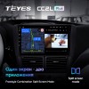 Штатная магнитола Teyes CC2 L PLUS для Subaru Impreza GH GE (2007-2011) 