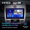 Штатная магнитола Teyes CC2 PLUS для Kia Cerato 2 (2008-2013)