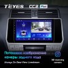 Штатная магнитола  Teyes CC2 PLUS для Toyota Land Cruiser Prado 150 Restyle (2017+)  