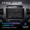 Штатная магнитола Teyes CC2 L PLUS для Kia Sorento 2 (2012-2021)