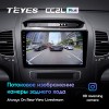 Штатная магнитола Teyes CC2 L PLUS для Kia Sorento 2 (2012-2021)