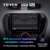 Штатная магнитола Teyes CC2 PLUS для Kia Soul (2013-2019)